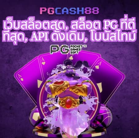 fox888